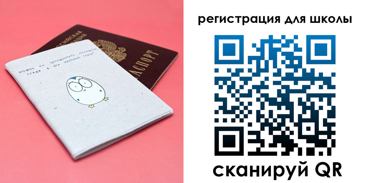 прописка регистрация в Жукове