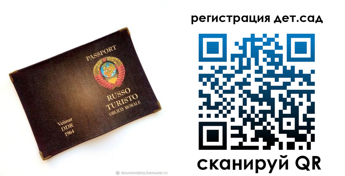 временная регистрация госуслуги в Жукове