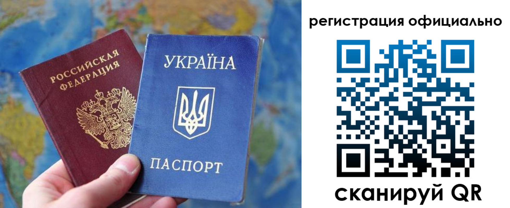 временная регистрация поиск в Жукове